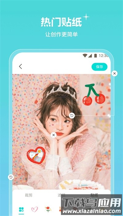 青檬相机app手机版截图1