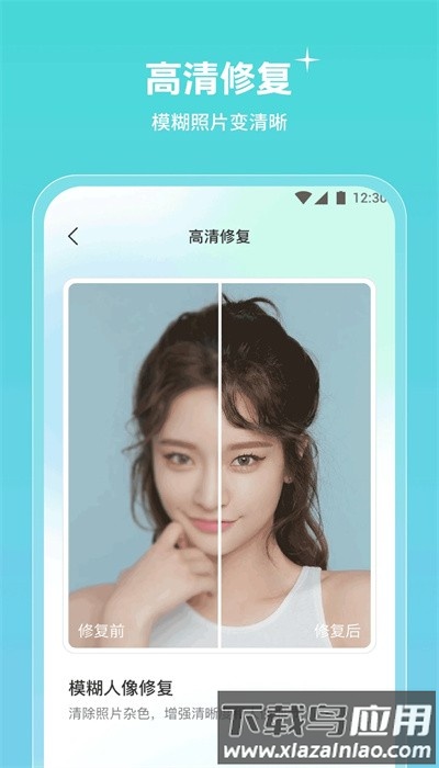 青檬相机app手机版截图2