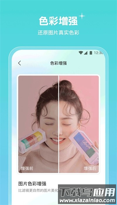 青檬相机app手机版截图3