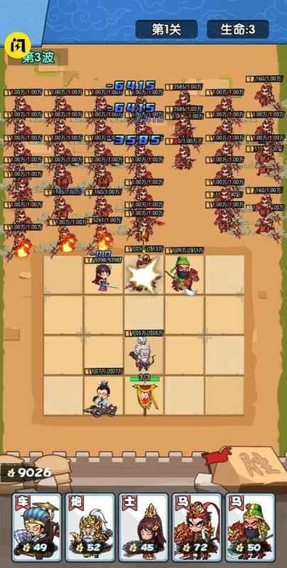 象棋保卫战无限金币无限钻石截图