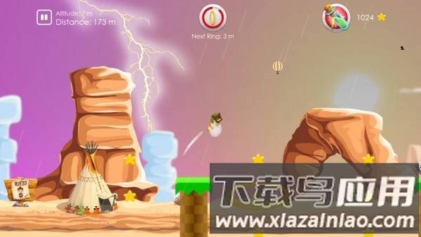 飞走模拟游戏最新版截图1