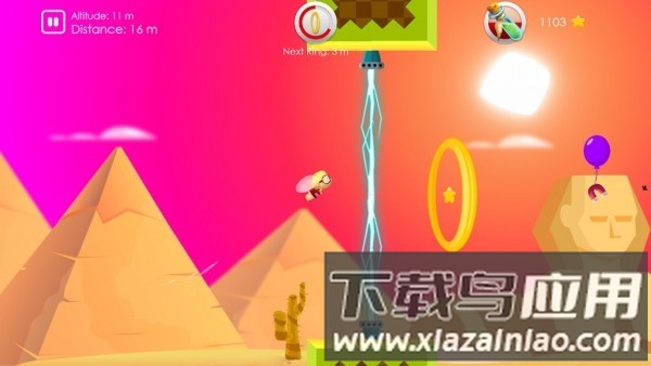 飞走模拟游戏最新版截图4