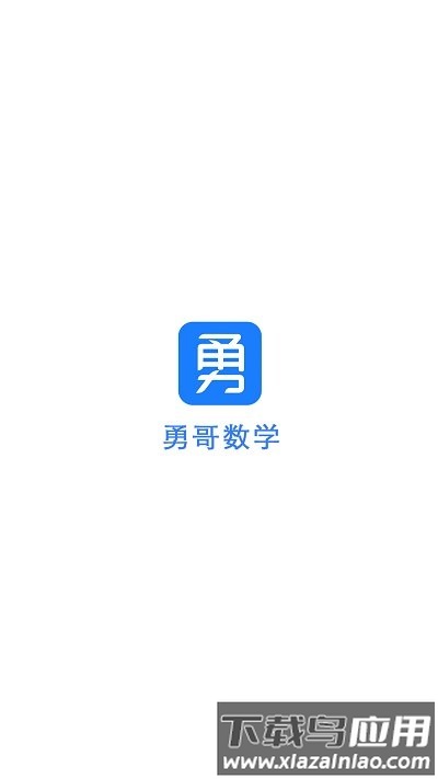 题麦狼课堂app下载