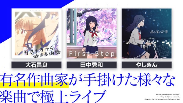 偶像荣耀(アイプラ)最新版截图1