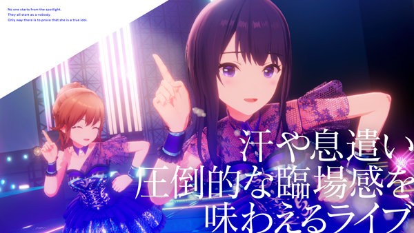 偶像荣耀(アイプラ)最新版截图2