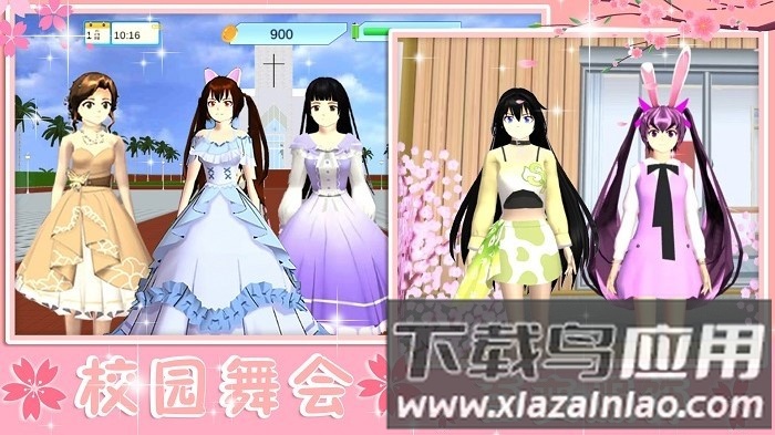 青校少女恋爱模拟手游下载