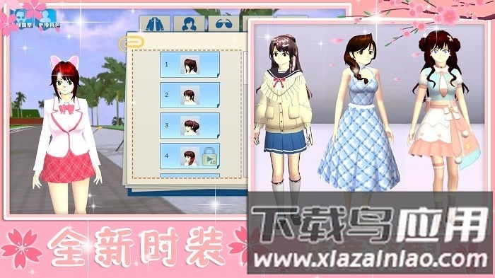 青校少女恋爱模拟手机版最新版截图1