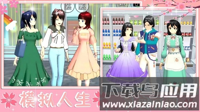 青校少女恋爱模拟手机版最新版截图2