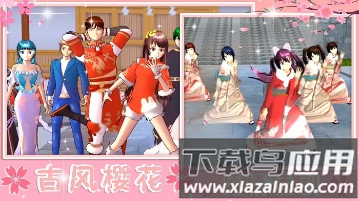 青校少女恋爱模拟手机版最新版截图3