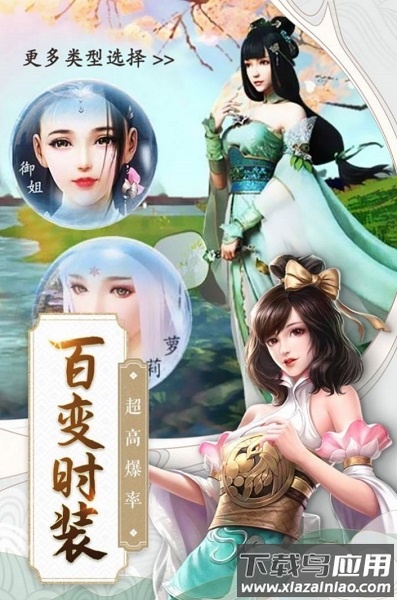 逆九州官方版下载