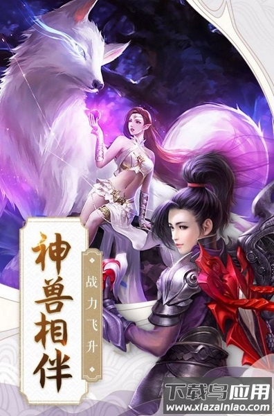 逆九州手游最新版截图1