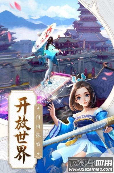 逆九州手游最新版截图2