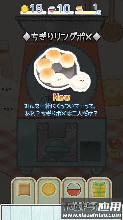 面包胖胖犬游戏截图