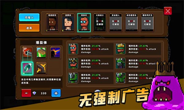 克隆人2048游戏(Clone2048)截图2