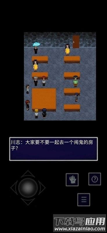 青鬼ny2最新版最新版截图1