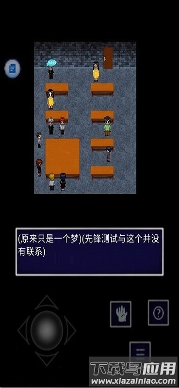 青鬼ny2最新版最新版截图4