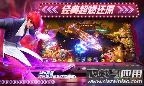 鱼乐捕鱼最新版截图1