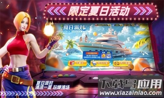 鱼乐捕鱼最新版截图4
