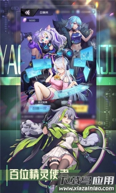 青春少女手游最新版截图1