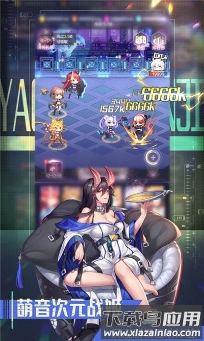 青春少女手游最新版截图2