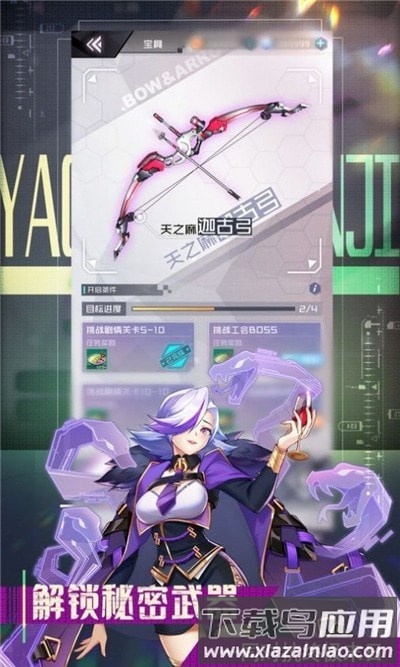 青春少女手游最新版截图3