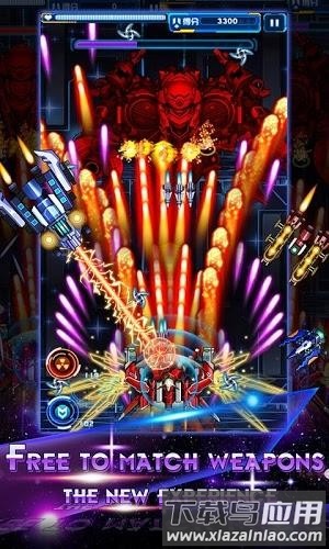 雷暴战机最新版最新版截图2