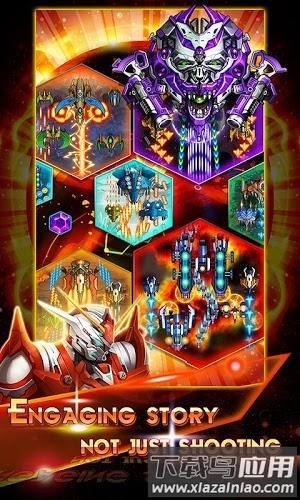 雷暴战机最新版最新版截图4