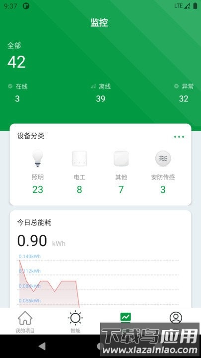 雷士智控app 雷士智控官方版下载