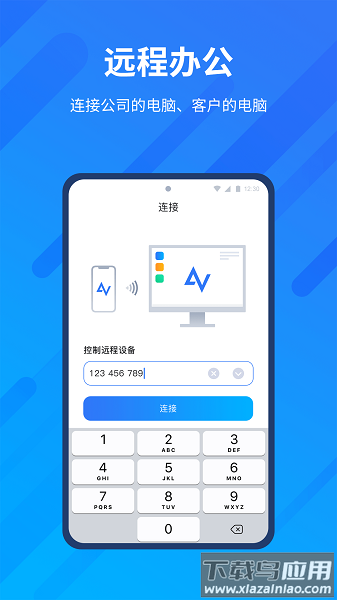 anyviewer手机版下载