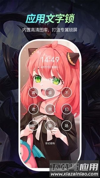 青柠壁纸最新版截图1