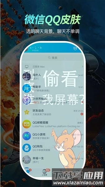青柠壁纸最新版截图2