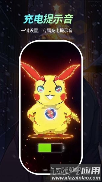 青柠壁纸最新版截图4