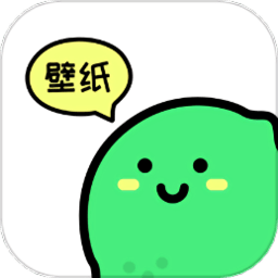 青柠壁纸最新版