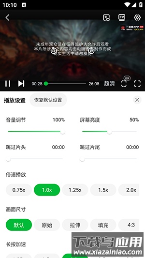 青柠TV截图2