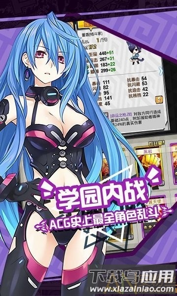 零之猎人手游下载