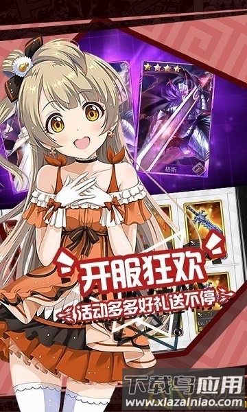 零之猎人手游官方最新版截图1