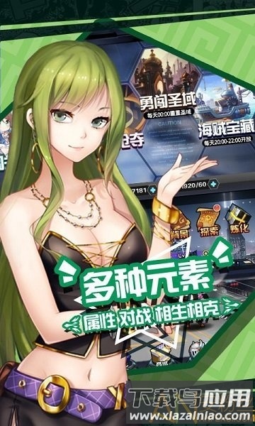 零之猎人手游官方最新版截图2