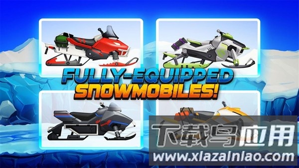 雪地摩托竞速游戏最新版截图3