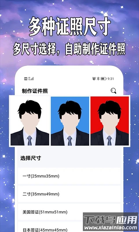 viggle app截图1