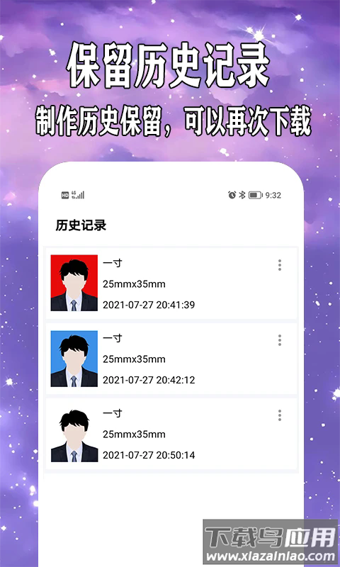 viggle app截图2