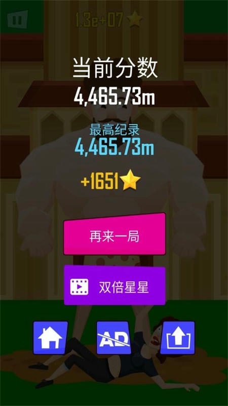 抛出银河系破解版无限星星(Buddy Toss)最新版截图1