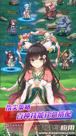 降神计划最新版下载