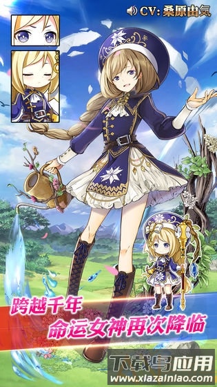 降神计划手游最新版截图2