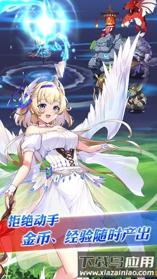 降神计划手游最新版截图3