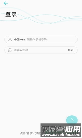 青松装维最新版截图2