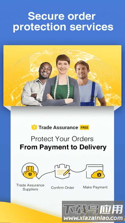 阿里巴巴国际站卖家最新版下载