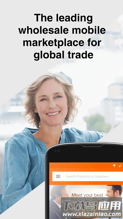 阿里巴巴国际站卖家版app(Alibaba.com)截图4