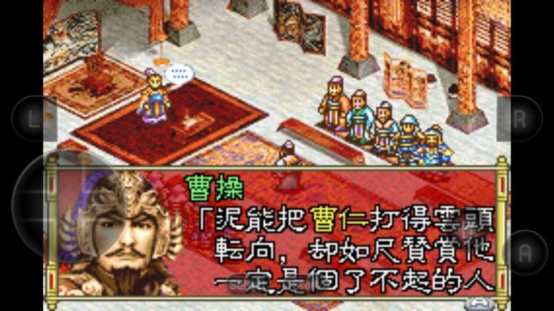 三国志孔明传手机版下载