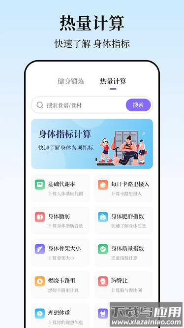 戒烟NoSomking最新版最新版截图3