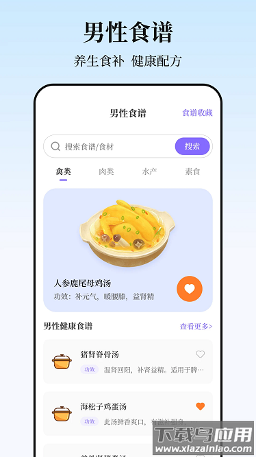 戒烟NoSomking最新版最新版截图4
